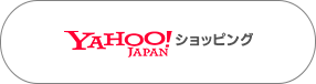 yahooショッピング